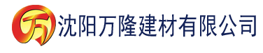 沈阳99国产精品白浆在线观看建材有限公司_沈阳轻质石膏厂家抹灰_沈阳石膏自流平生产厂家_沈阳砌筑砂浆厂家